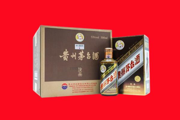 石河子市上门回收珍品茅台酒